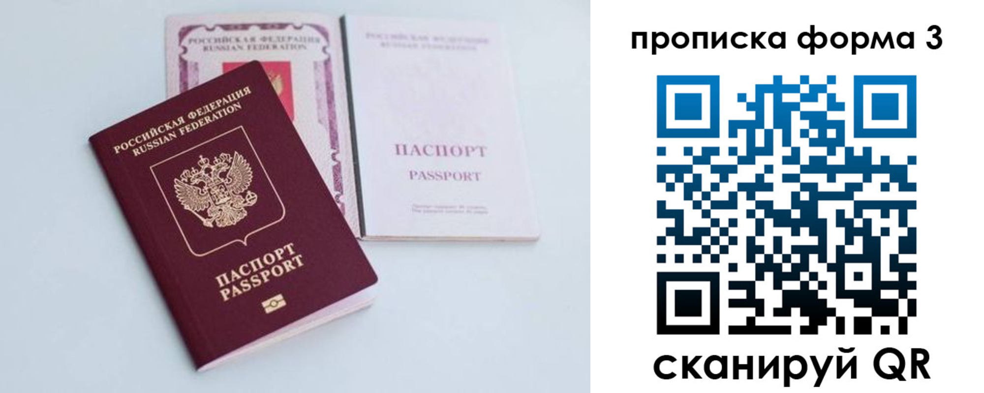 регистрация для дет. сада в Астраханской области