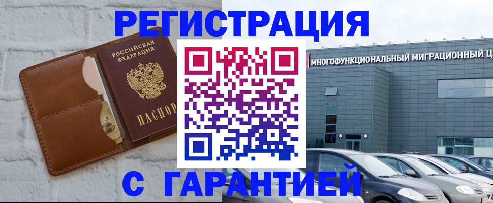 регистрация для дет. сада в Астраханской области