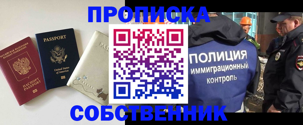 регистрация для дет. сада в Астраханской области