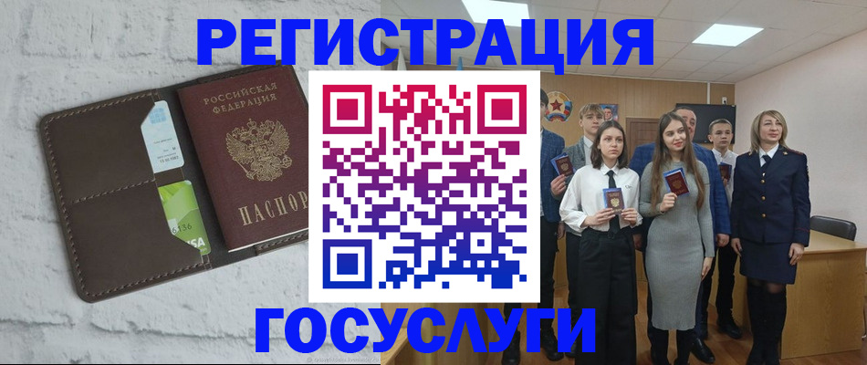 временная регистрация собственник в Астраханской области