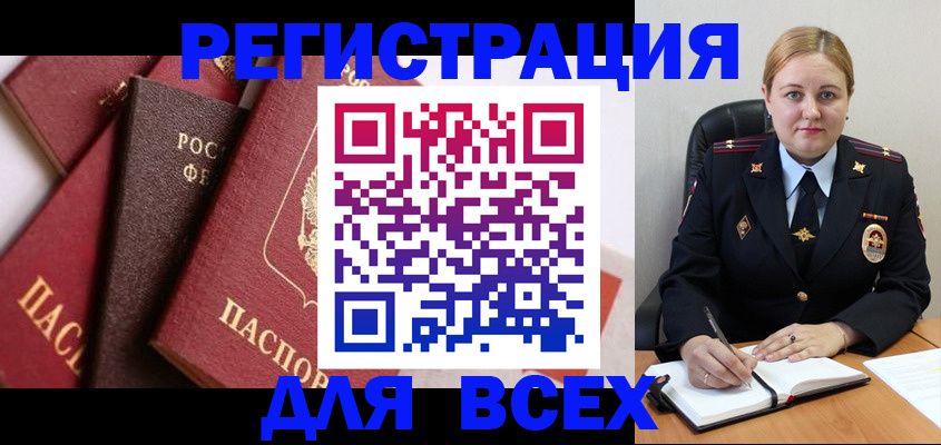 форма 3 в Астраханской области